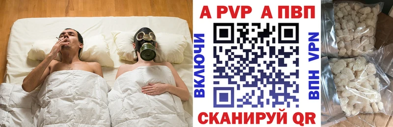 Продажа наркотиков Биробиджан АМФЕТАМИН  Мефедрон  Гашиш  Кокаин  СК 