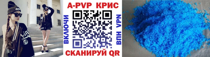 А ПВП Соль  Биробиджан 