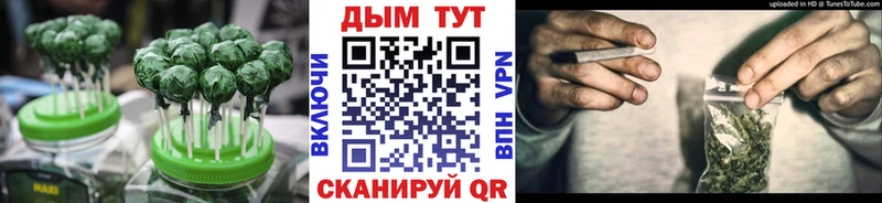 блэк спрут маркетплейс  Биробиджан  Еда ТГК марихуана 