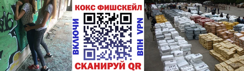 КОКАИН 98%  Биробиджан 