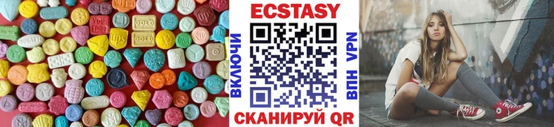 мега зеркало купить наркотики сайты Биробиджан Экстази 99%