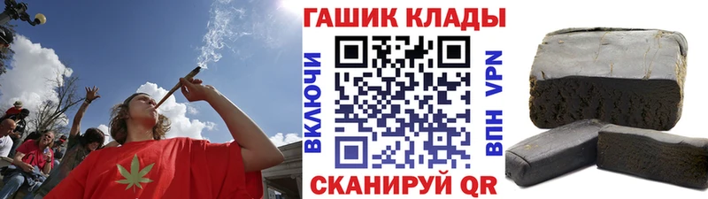 Гашиш убойный  Биробиджан 