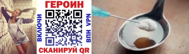 закладки  Биробиджан  Героин Афган 