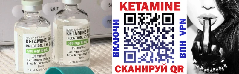 наркота  Биробиджан  КЕТАМИН ketamine 