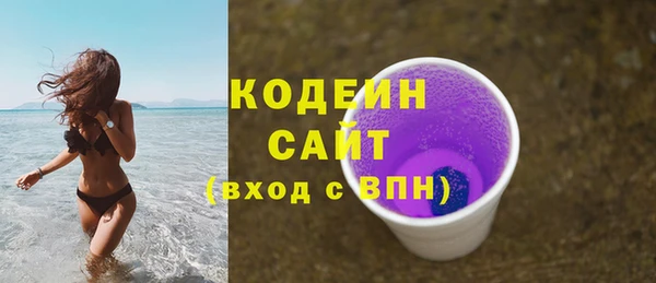 меф VHQ Сафоново