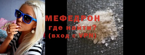 Альфа ПВП Саяногорск