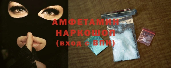 трава Алексин