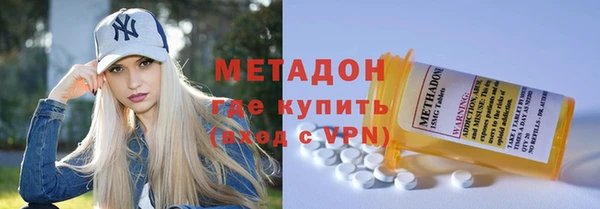 MDMA Premium VHQ Алексеевка