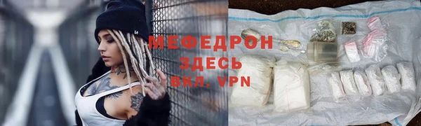 меф VHQ Сафоново