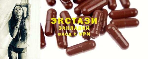 трава Алексин