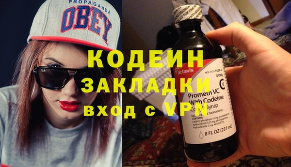 синтетический гашиш Сатка
