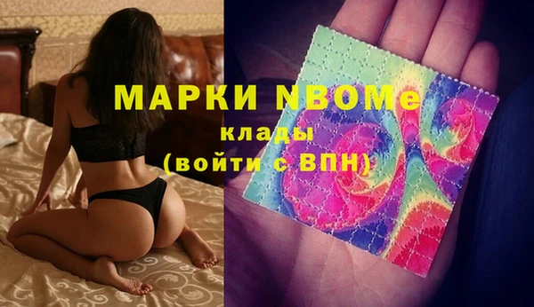 MDMA Premium VHQ Алексеевка
