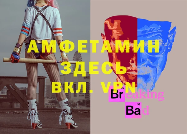 трава Алексин