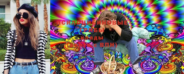 трава Алексин
