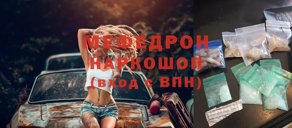 Альфа ПВП Саяногорск