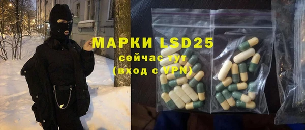 трава Алексин