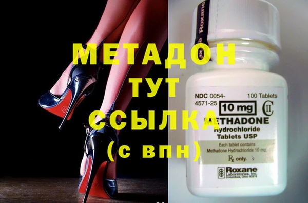 Альфа ПВП Саяногорск