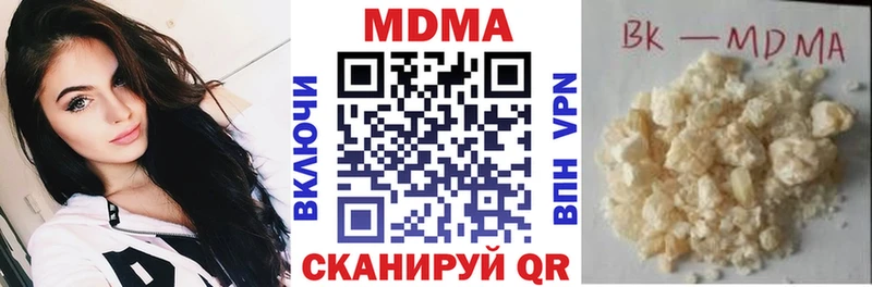 MDMA Molly  сколько стоит  Биробиджан 