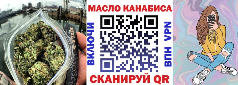 Дистиллят ТГК Wax  наркота  Биробиджан 