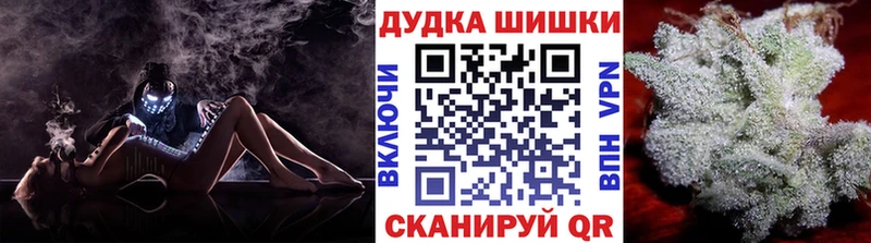 блэк спрут зеркало  Биробиджан  Шишки марихуана MAZAR  где купить наркоту 